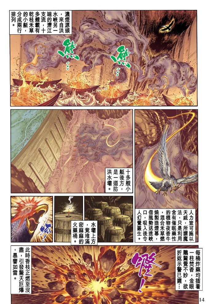 第19卷