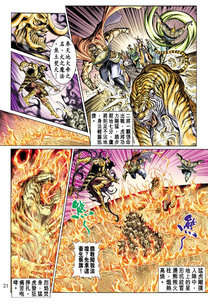 第19卷