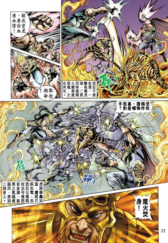 第19卷