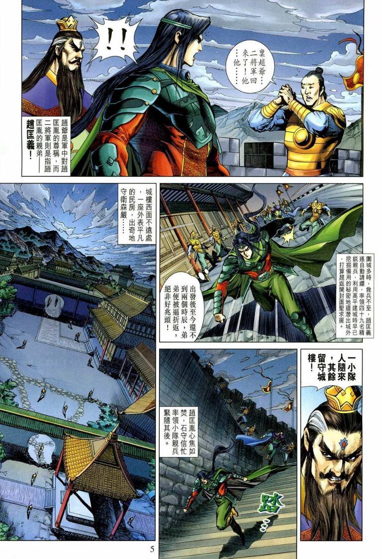 第191卷