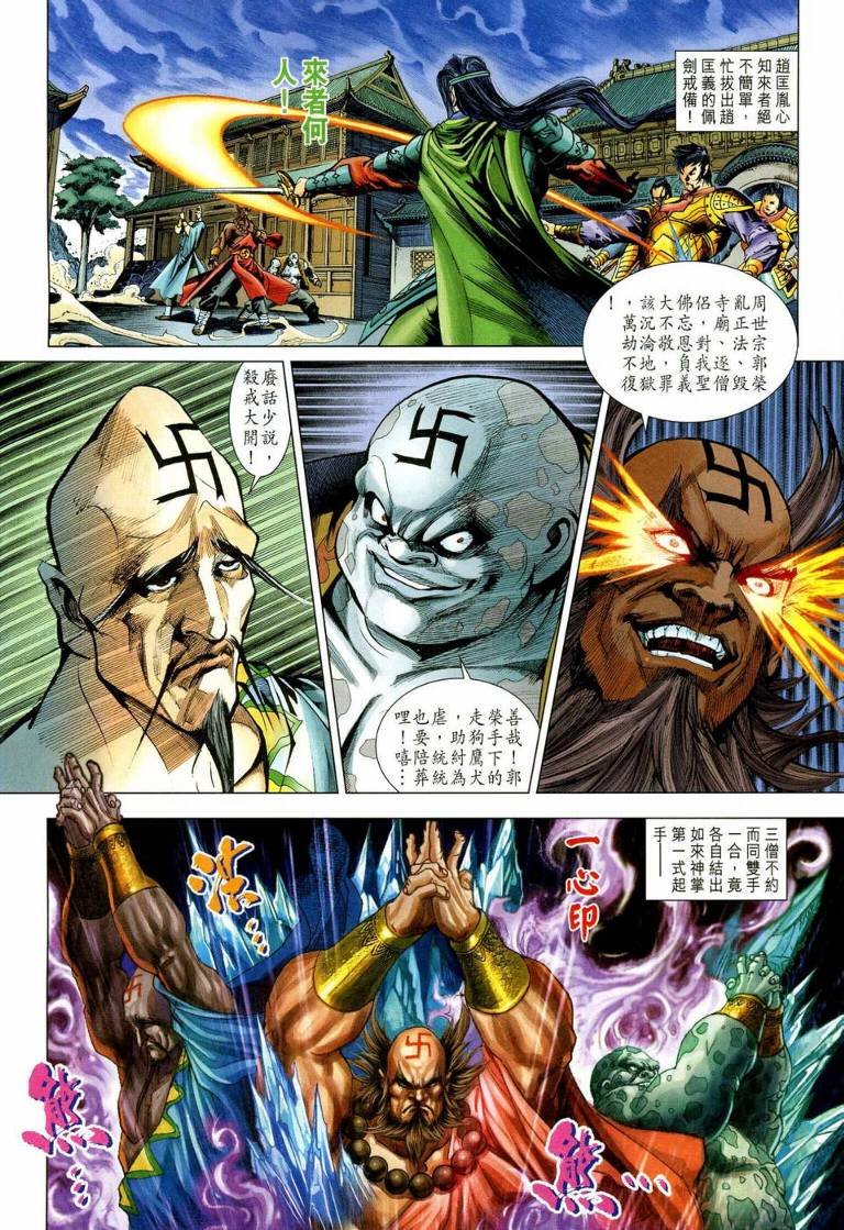 第191卷