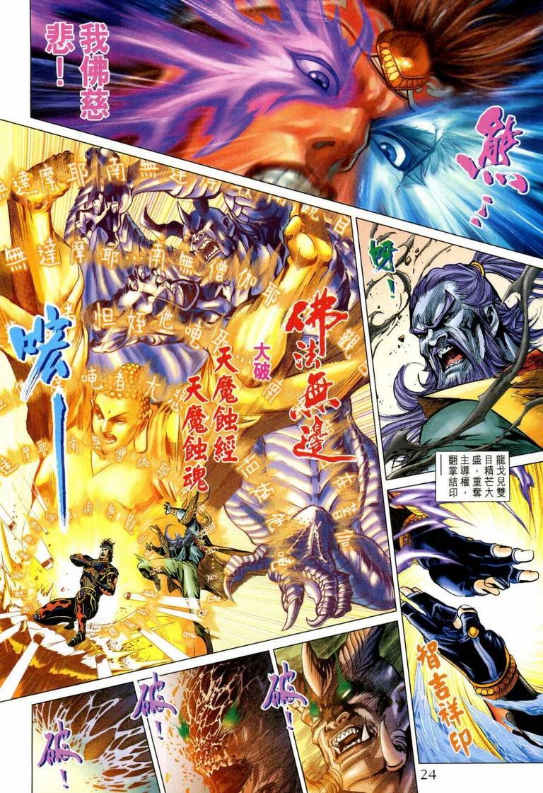 第191卷