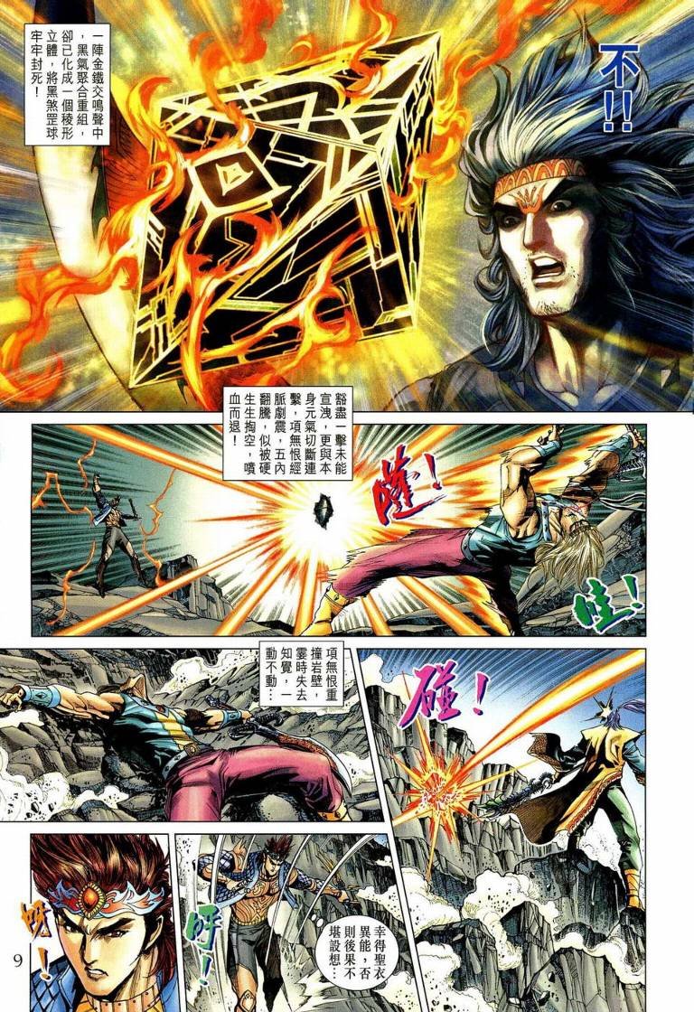 第192卷