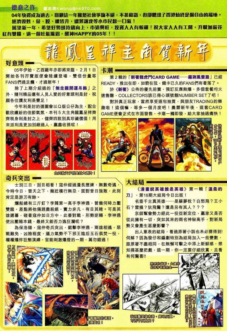第192卷