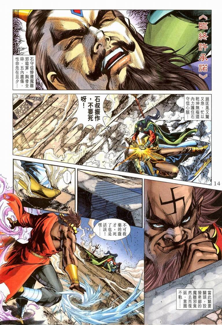 第194卷