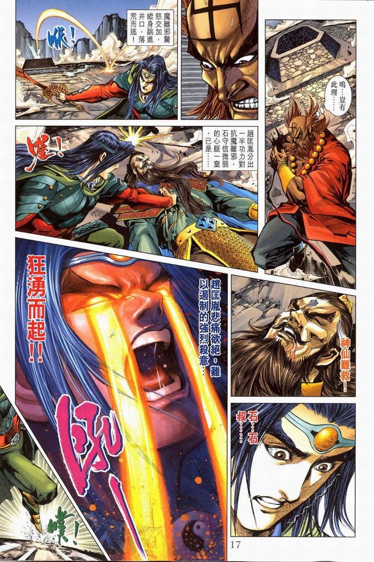 第194卷