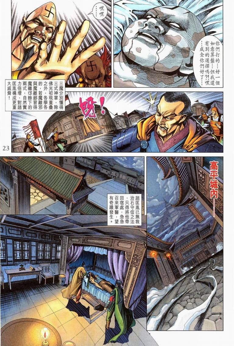 第194卷