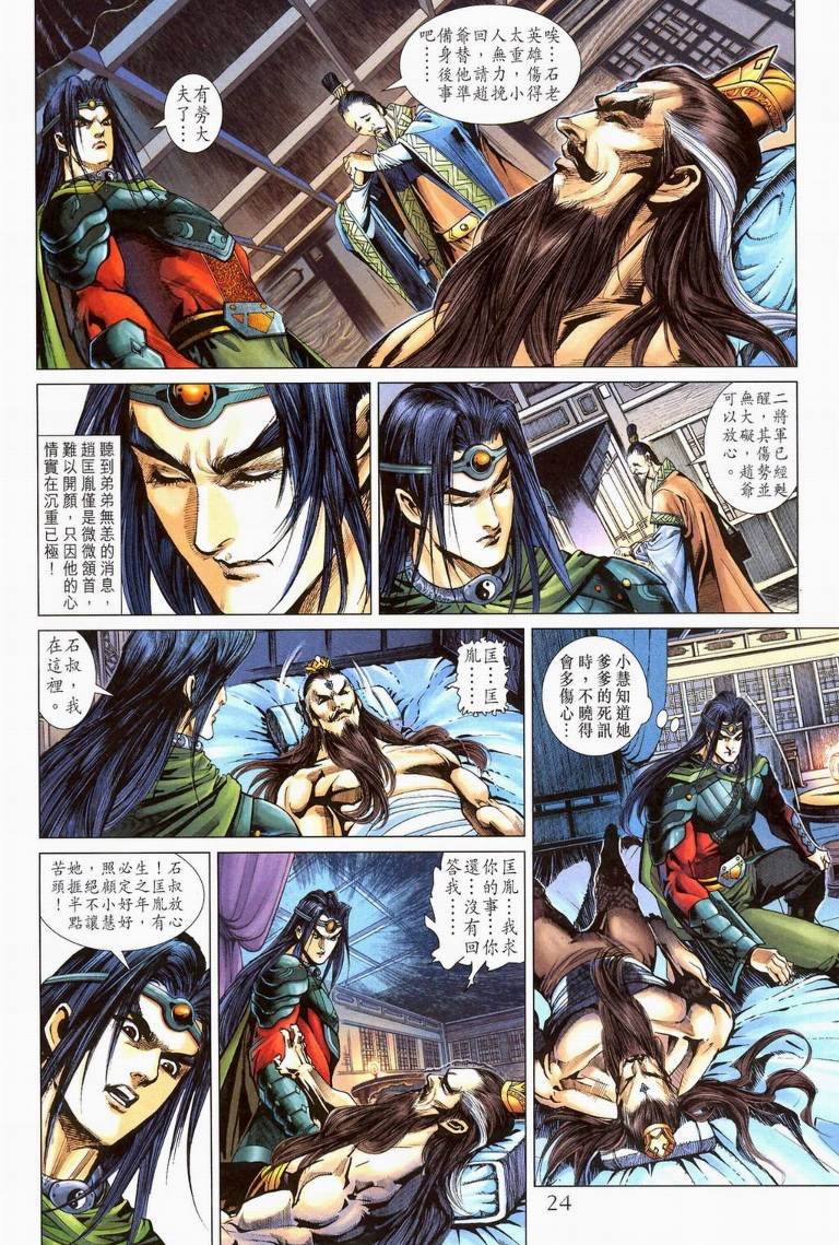 第194卷