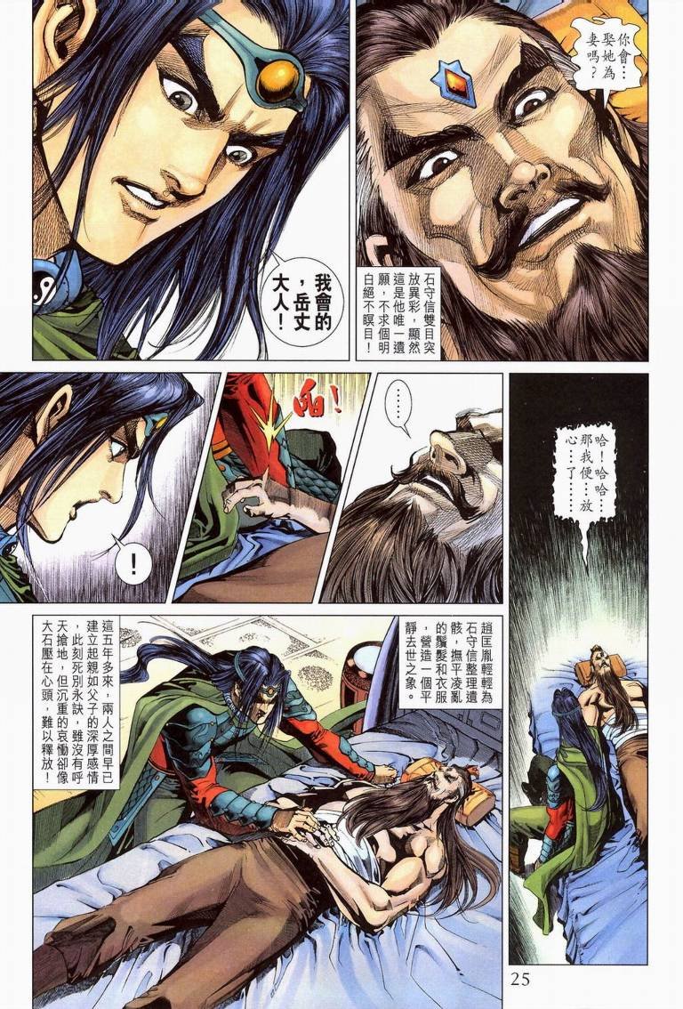 第194卷