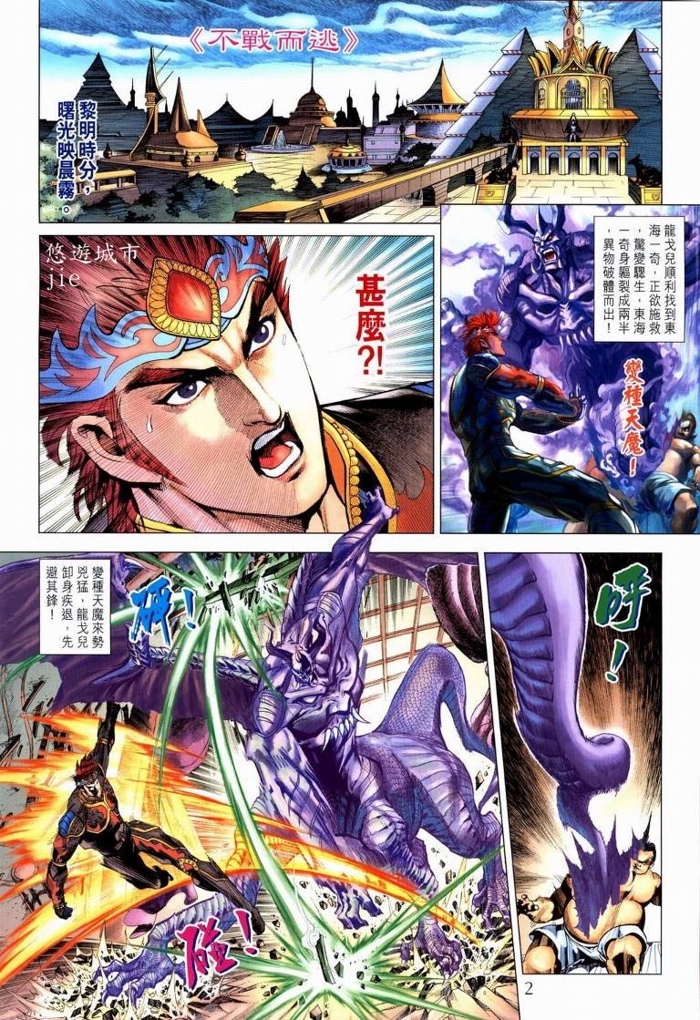 第195卷