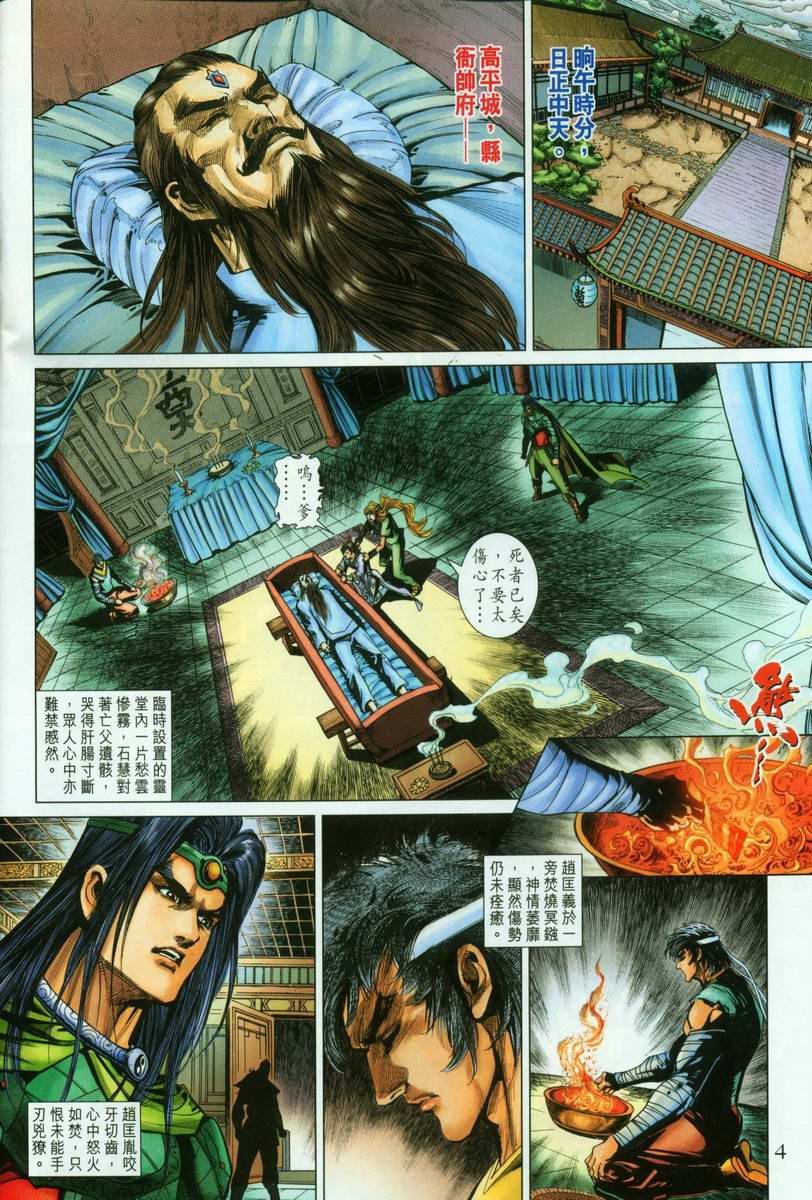 第196卷