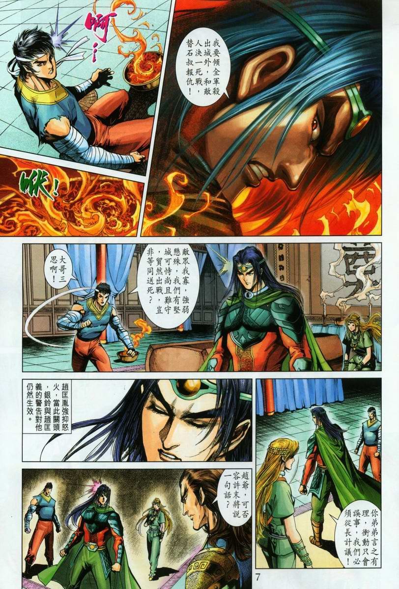 第196卷