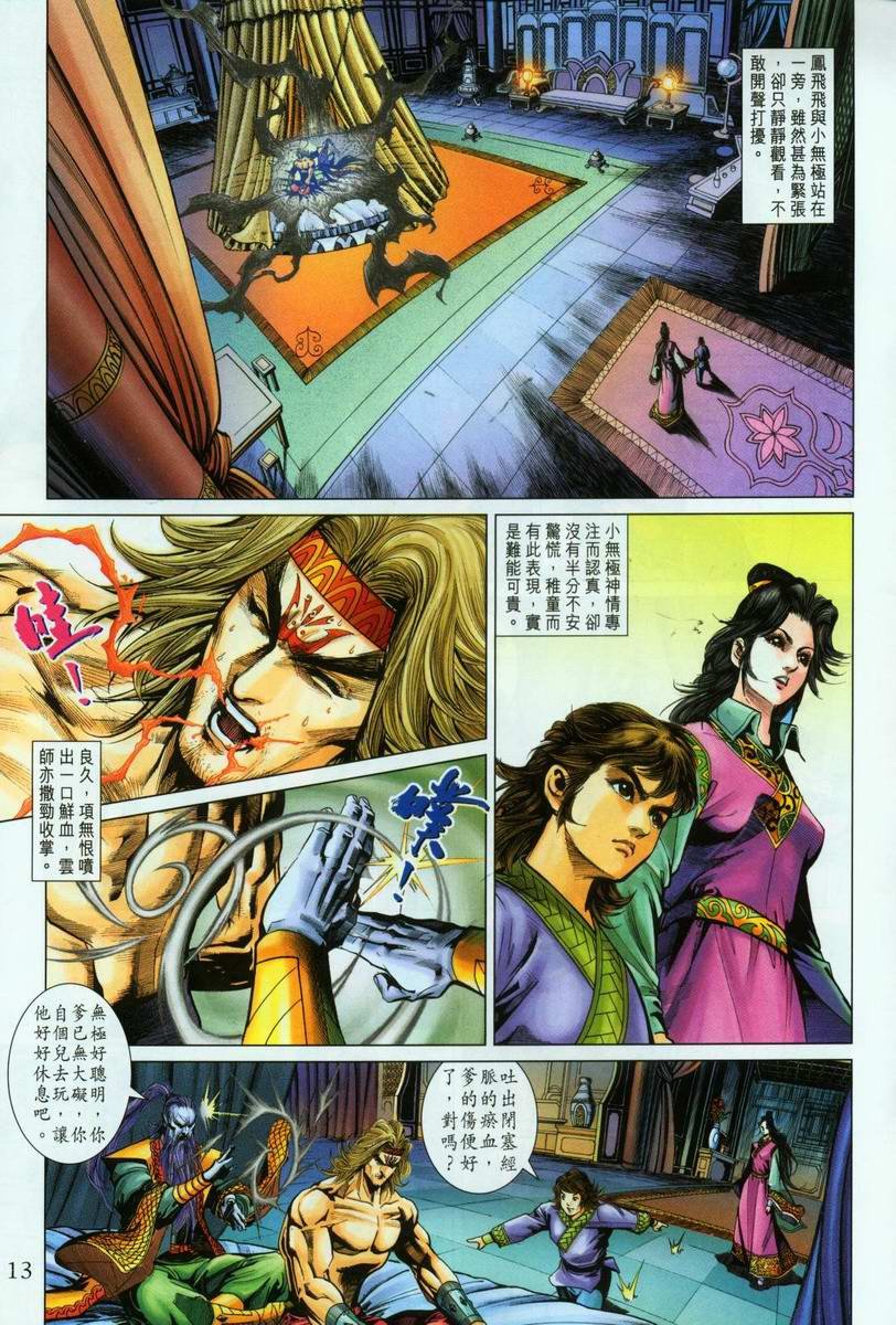 第196卷