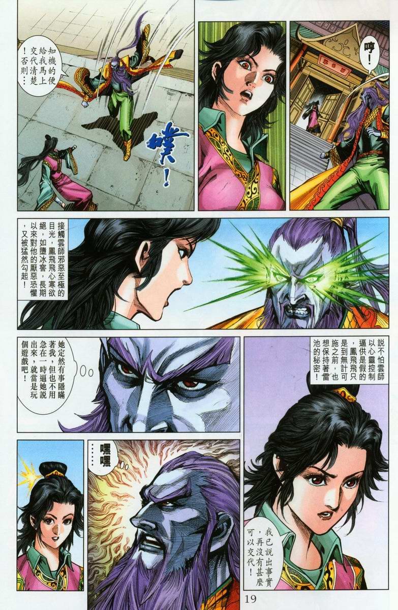 第196卷