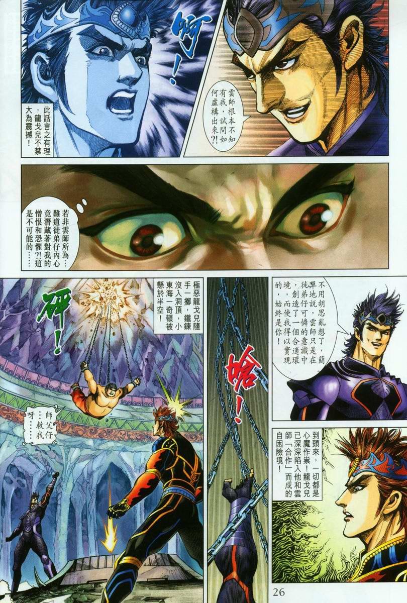 第196卷