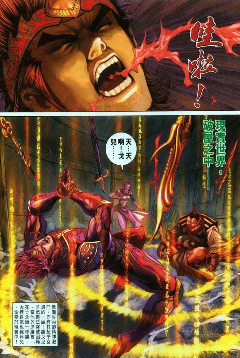 第196卷