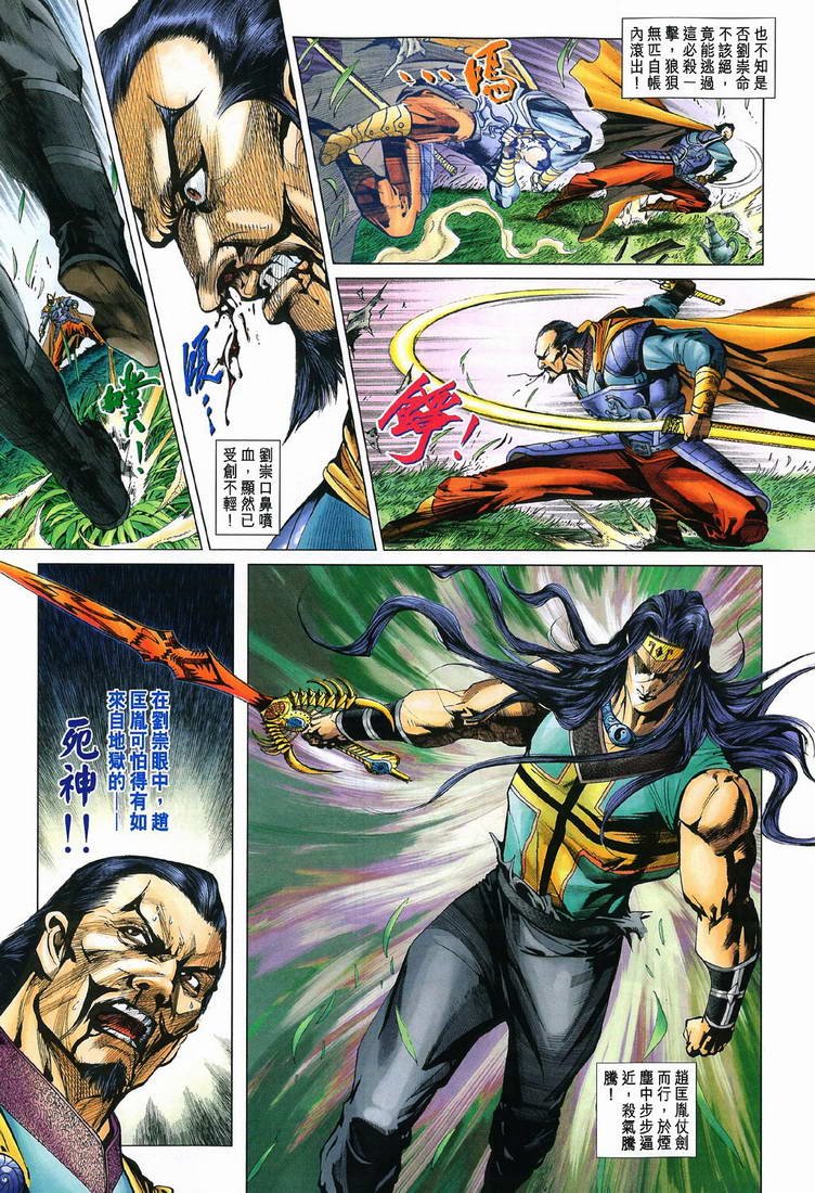 第197-198卷