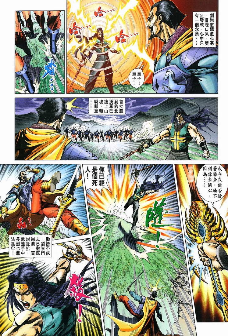 第197-198卷