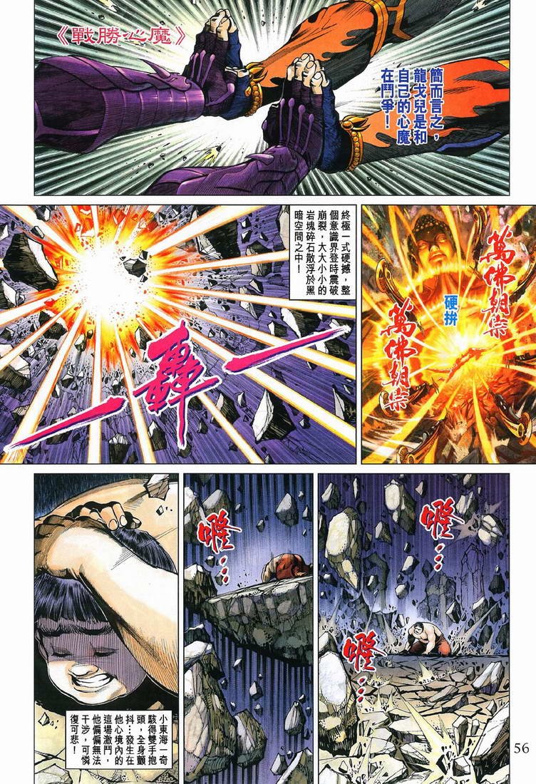 第197-198卷
