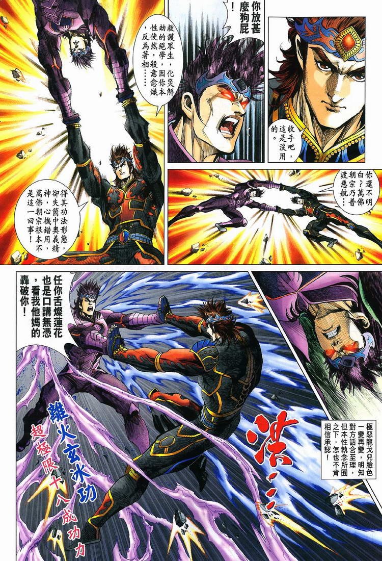 第197-198卷