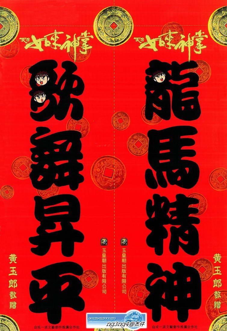 第197-198卷