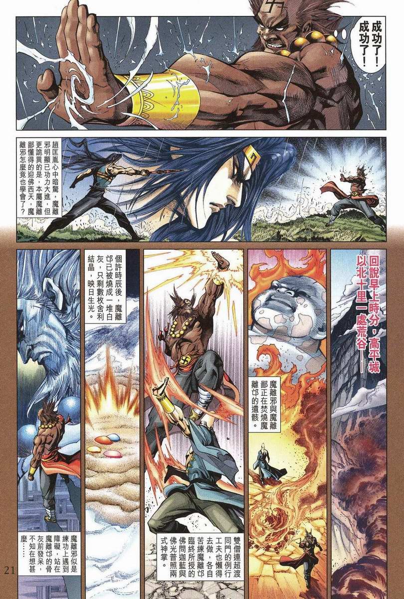 第199卷