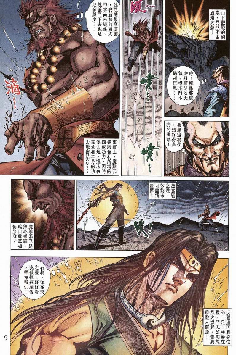 第200卷