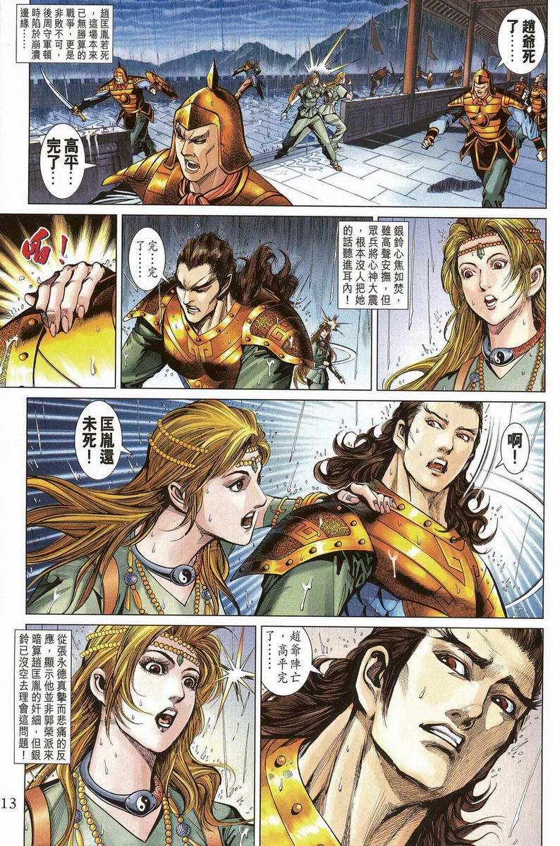 第200卷