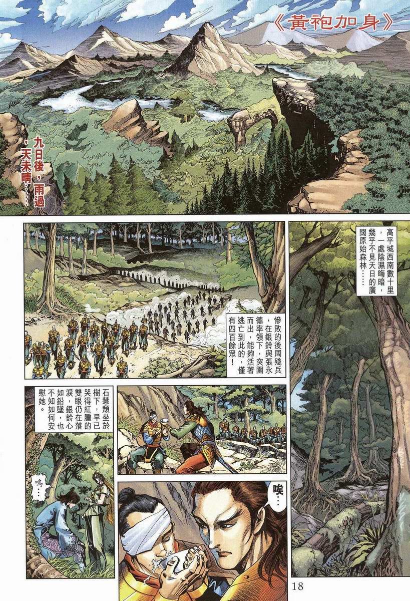 第200卷