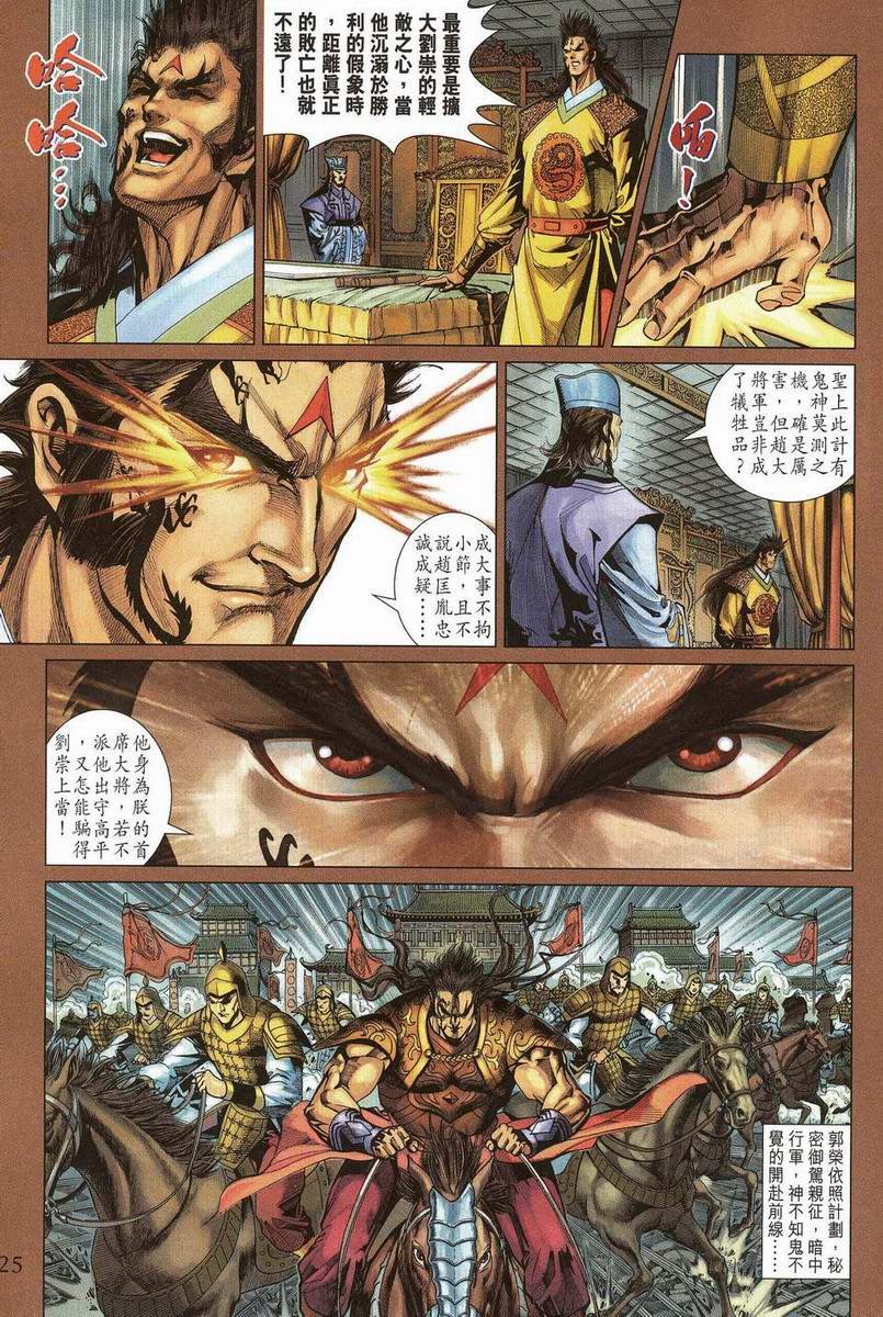 第200卷