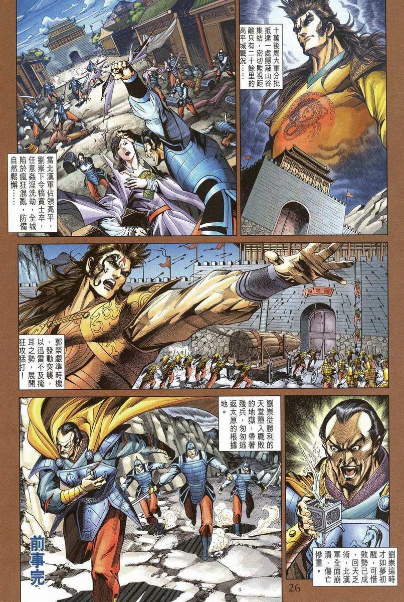 第200卷