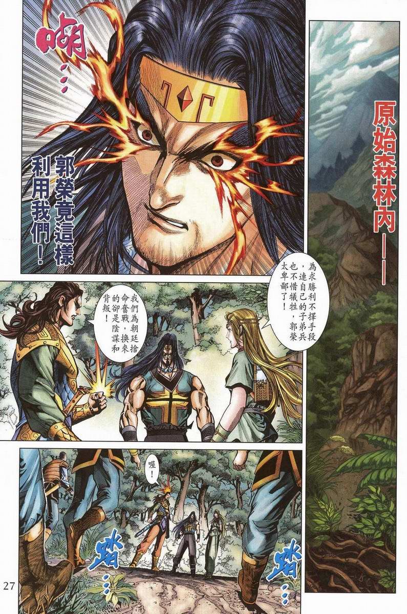 第200卷