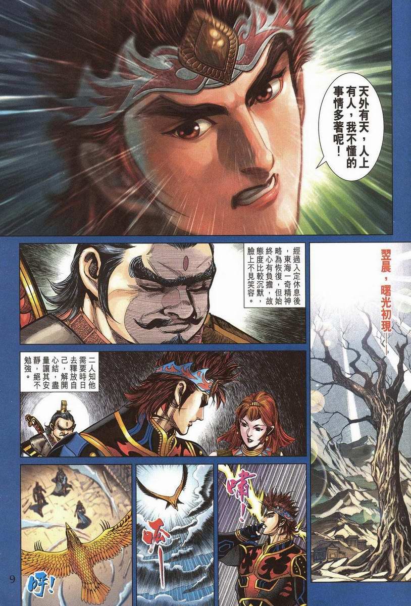 第201卷
