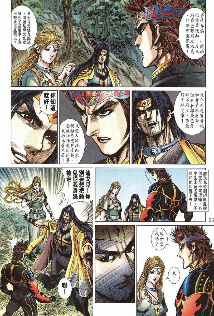 第201卷