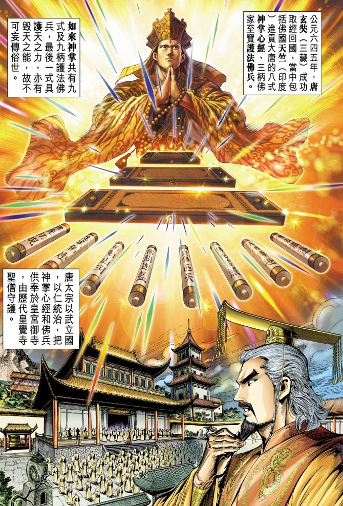 第2卷