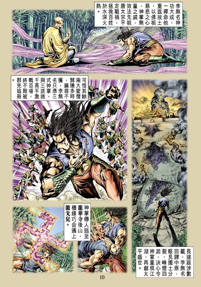 第2卷