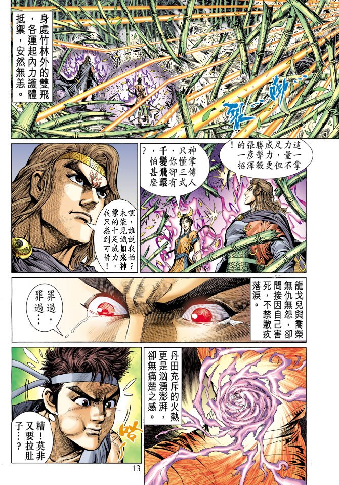 第2卷