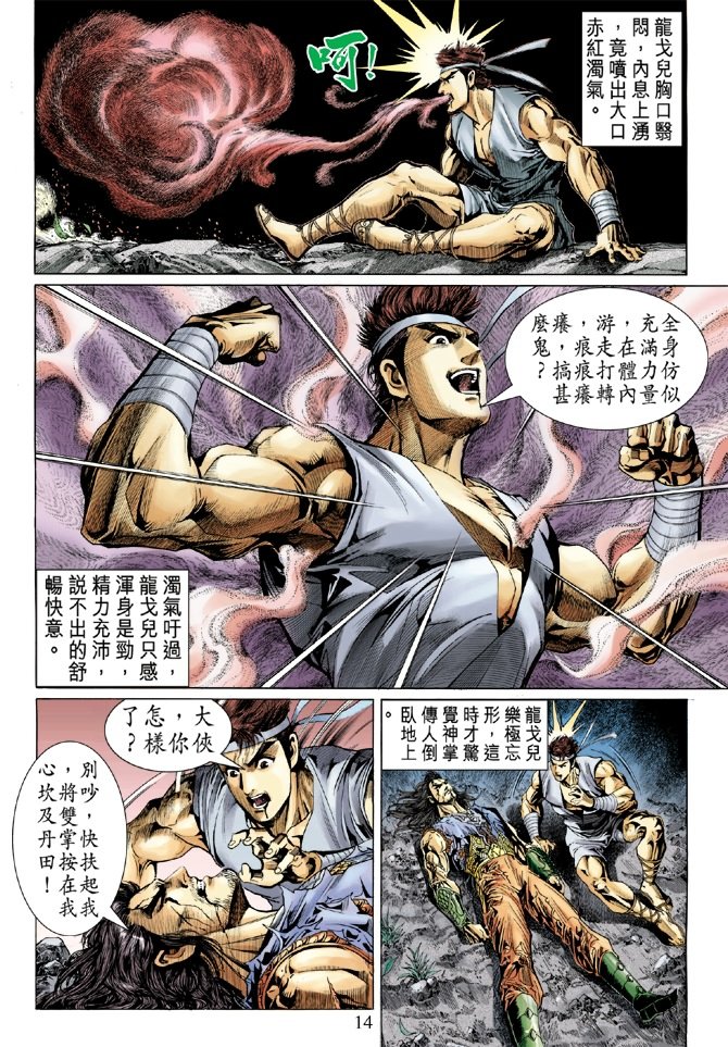 第2卷