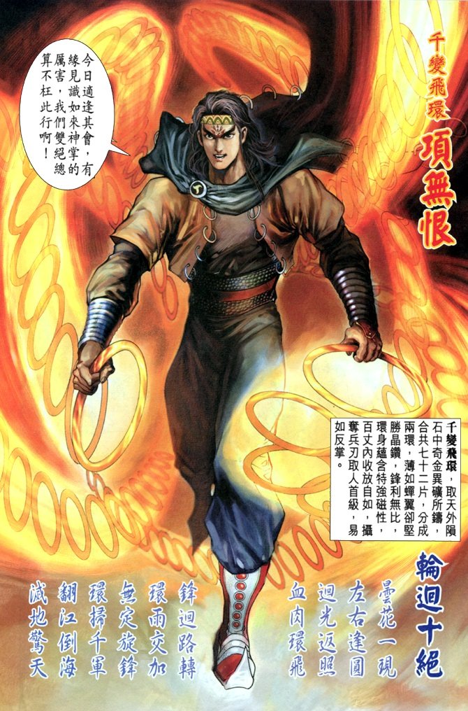 第2卷
