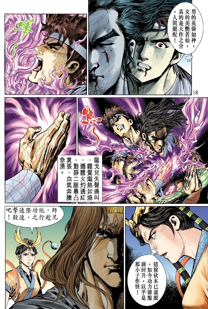第2卷