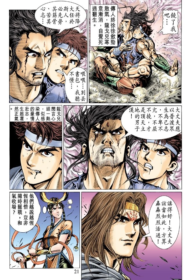 第2卷