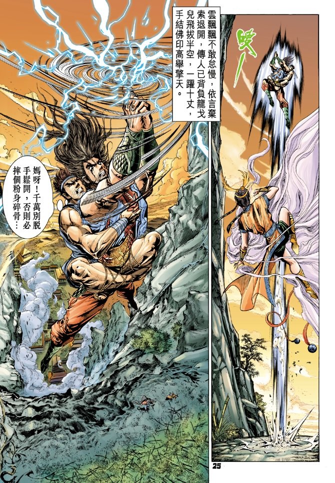 第2卷
