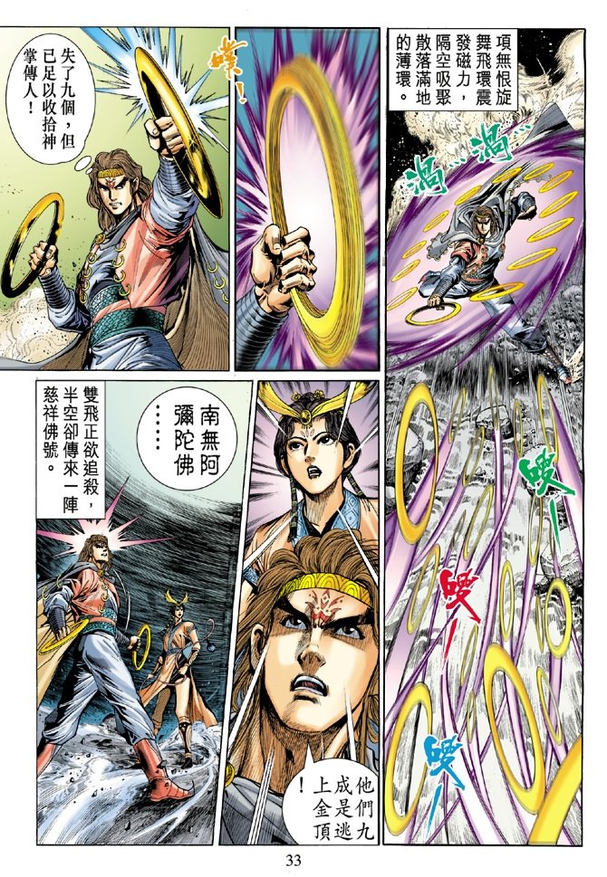 第2卷