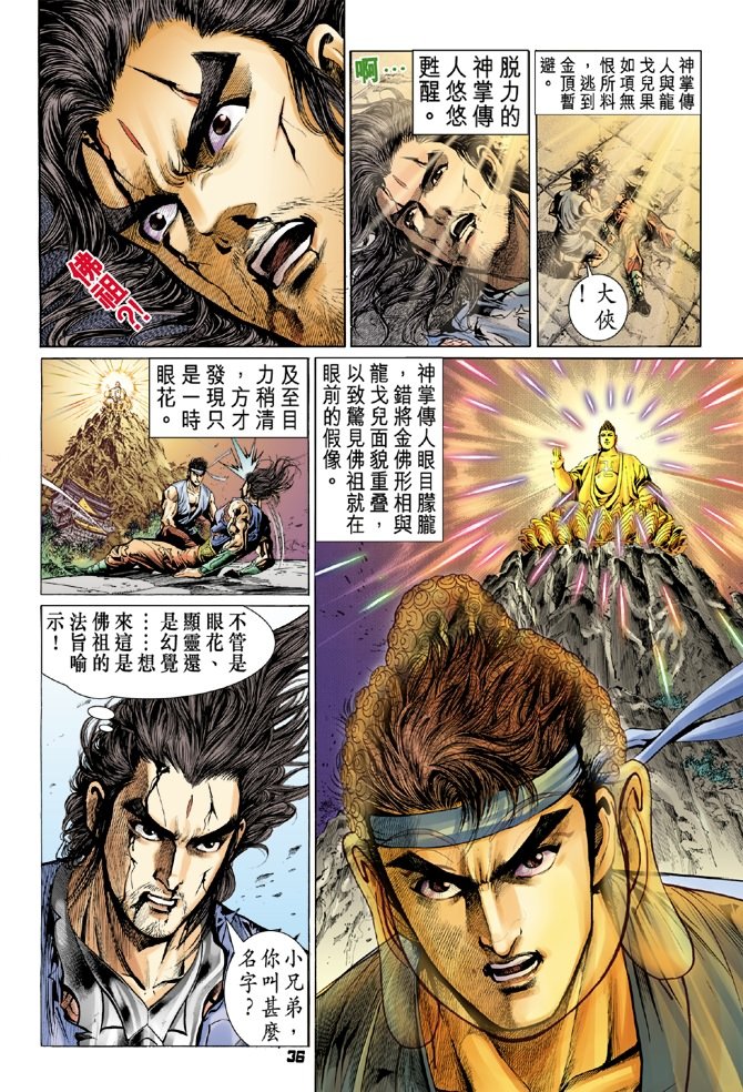 第2卷