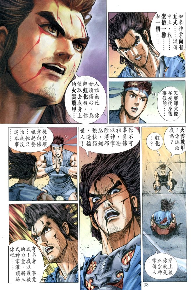 第2卷