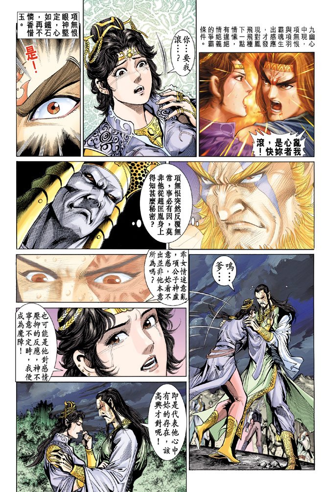 第20卷
