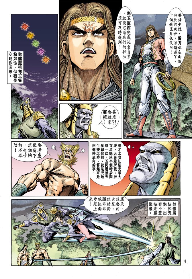 第20卷