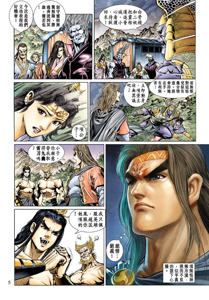 第20卷