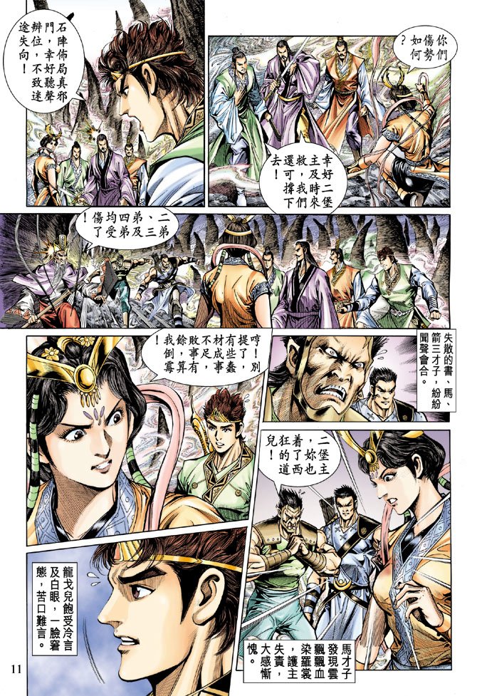 第20卷