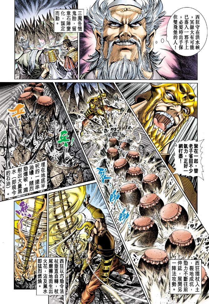 第20卷